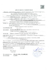 Документ 2